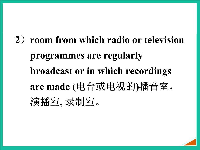 外研版  必修1 Module 6 The Internet and Telecommuniation Listening and Vocabulary PPT课件第5页