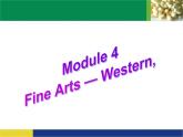 外研版 必修2  Module 4 Fine Arts-Western, Chinese and Pop Arts Listening and speaking　ＰＰＴ课件