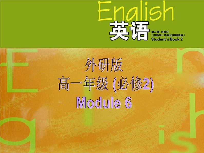 外研版 必修2  Module 6 Fillms and TV Programmes Vocabulary and ListeningＰＰＴ课件01