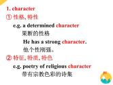 外研版 必修2  Module 6 Fillms and TV Programmes Language pointsＰＰＴ课件