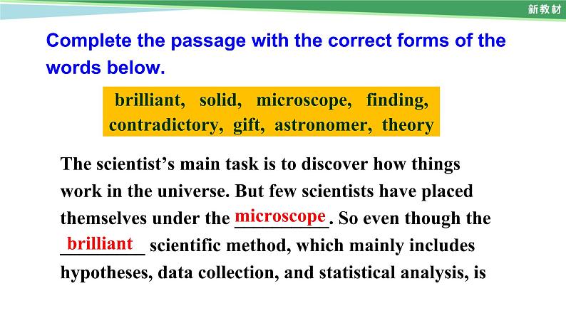 Unit 1 Assessing Your Progress----新教材人教版高中英语选择性必修2课件04