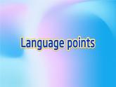 Unit 1 Reading and Thinking----新教材人教版高中英语选择性必修2课件