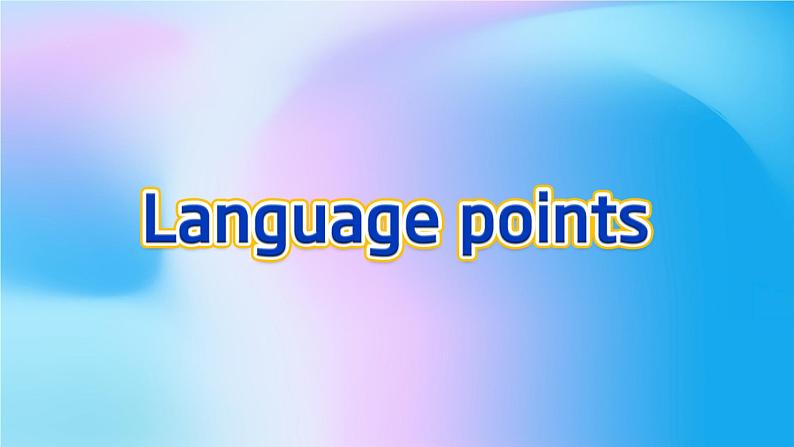 Language points第1页