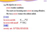 Unit 1 Reading and Thinking----新教材人教版高中英语选择性必修2课件