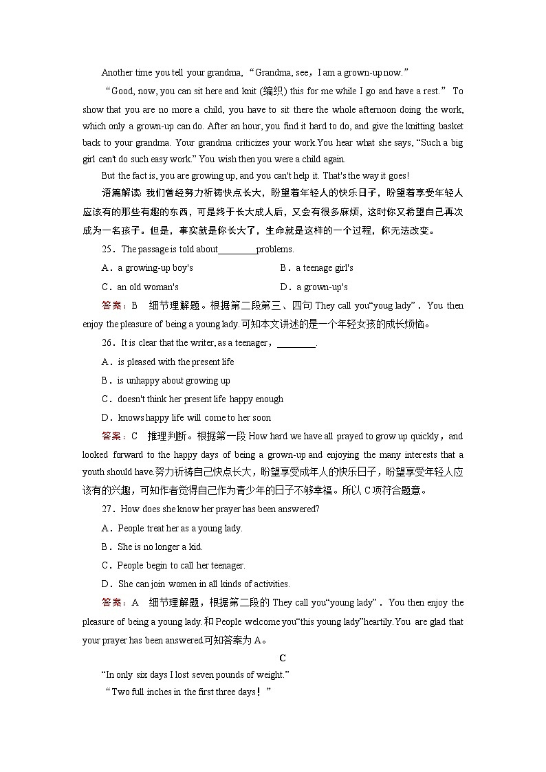 外研版英语必修4 Module 6 单元检测题 试卷03