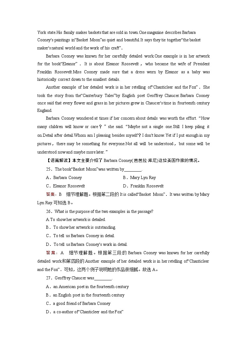 外研版英语必修3 Module 6 综合技能测试 试卷03