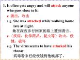 外研版英语必修4 Module 6 Unexplained Mysteries of the Natural World Language points PPT课件
