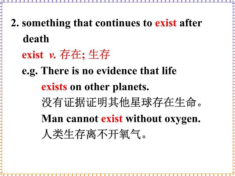 外研版英语必修4 Module 6 Unexplained Mysteries of the Natural World Language points PPT课件第6页