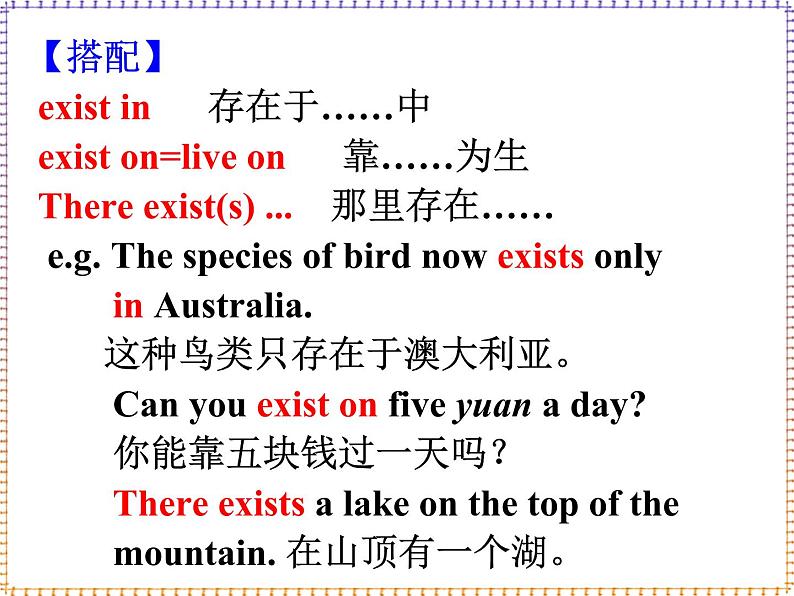 外研版英语必修4 Module 6 Unexplained Mysteries of the Natural World Language points PPT课件第7页