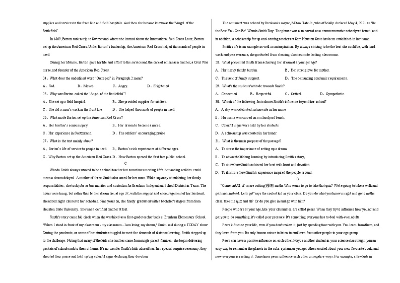学易金卷：2021-2022学年高一英语上学期期末测试卷（北师大版2019）01（考试版）第3页