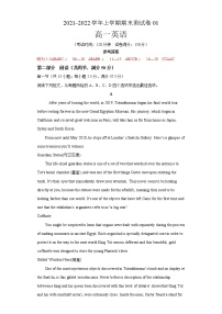 学易金卷：2021-2022学年高一英语上学期期末测试卷（北师大版2019）01+（考试版+解析版+答题卡+MP3音频）