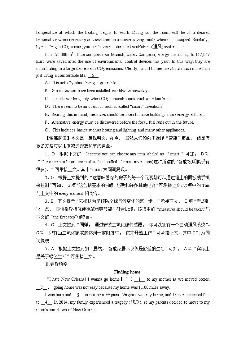UNIT 5 Period 4第2页