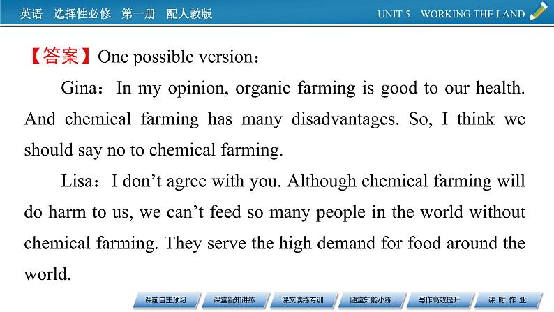 新教材人教英语选择性必修第一册  UNIT 5 Period 3 PPT课件+练习08