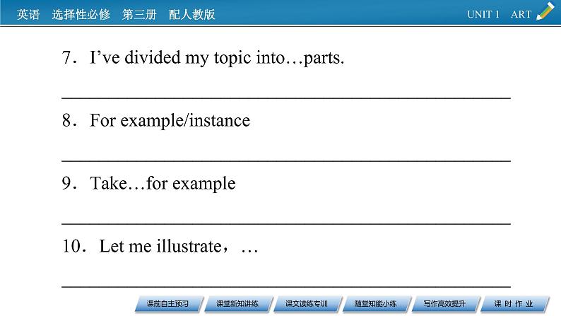 新教材人教英语选择性必修第三册  UNIT 1　Period 3 PPT课件+练习05