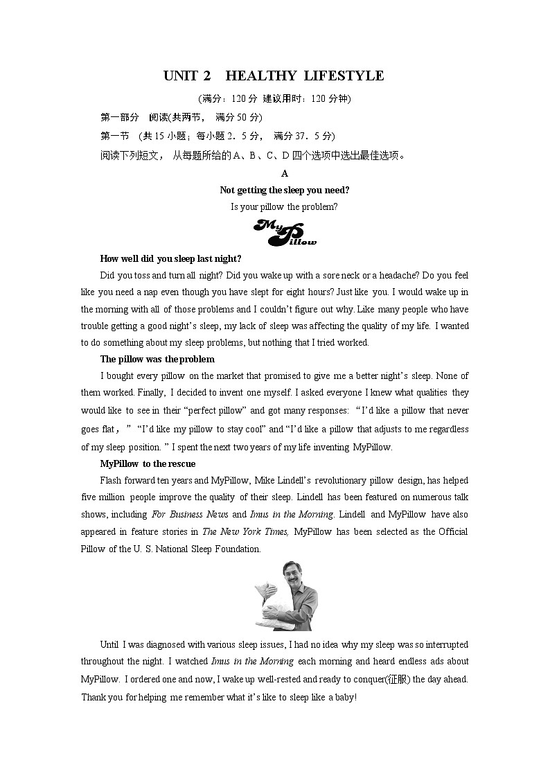 新教材人教英语选择性必修第三册  UNIT 2　 PPT课件+练习01