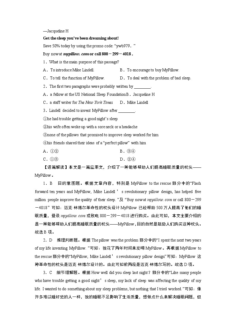 新教材人教英语选择性必修第三册  UNIT 2　 PPT课件+练习02