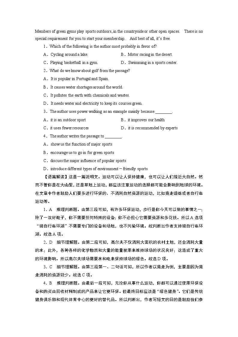 新教材人教英语选择性必修第三册  UNIT 2　Period 2 PPT课件+练习03