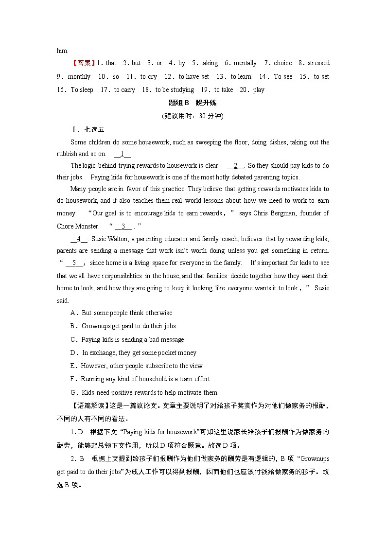 新教材人教英语选择性必修第三册  UNIT 2　Period 3 PPT课件+练习02