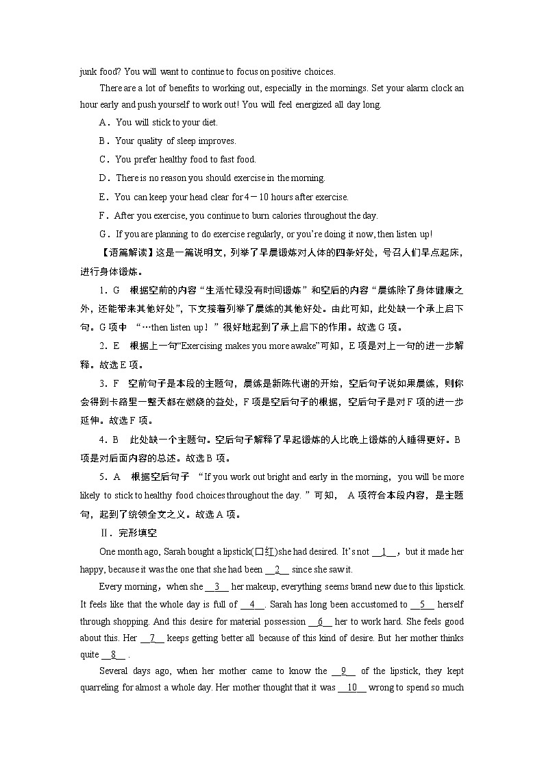 UNIT 2　Period 4第3页