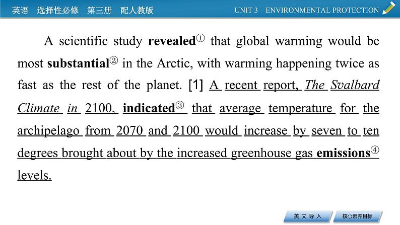 新教材人教英语选择性必修第三册  UNIT 3　 PPT课件+练习06