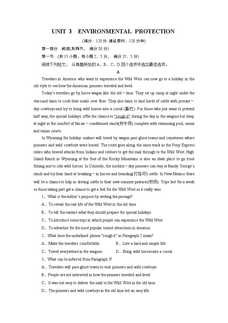 新教材人教英语选择性必修第三册  UNIT 3　 PPT课件+练习01