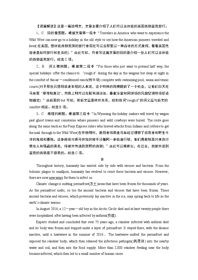新教材人教英语选择性必修第三册  UNIT 3　 PPT课件+练习02
