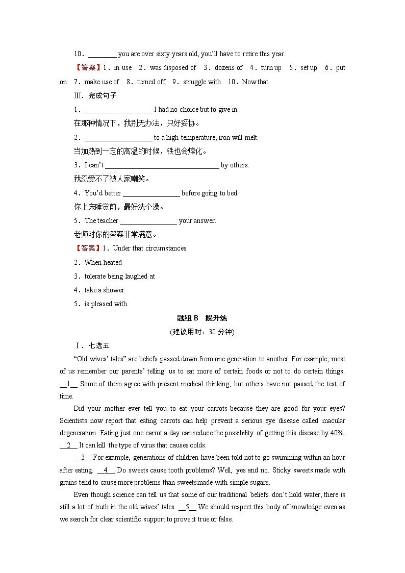 UNIT 3　Period 4第2页