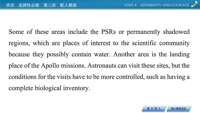 新教材人教英语选择性必修第三册  UNIT 4　 PPT课件+练习07