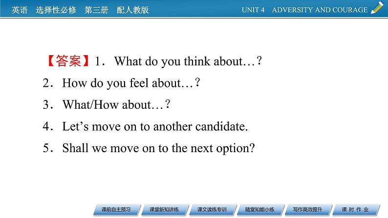 新教材人教英语选择性必修第三册  UNIT 4　Period 3 PPT课件+练习04