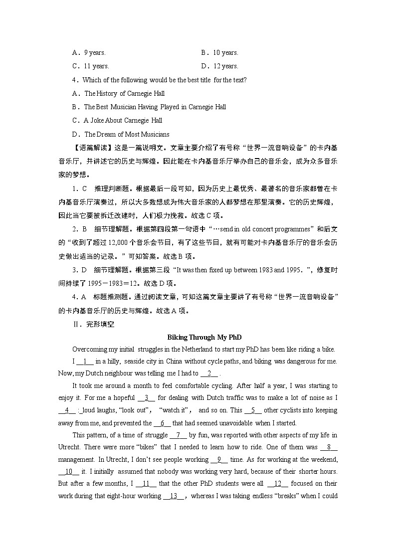 新教材人教英语选择性必修第三册  UNIT 5　Period 1 PPT课件+练习03