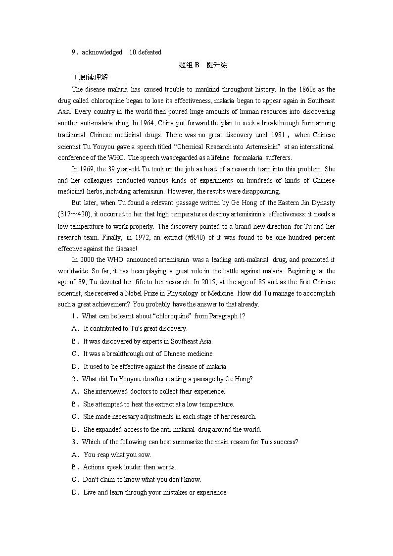 UNIT 1 Period 1第2页