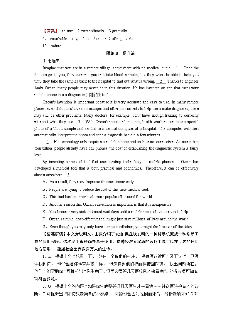 新教材人教英语选择性必修第一册  UNIT 1 Period 3 PPT课件+练习02