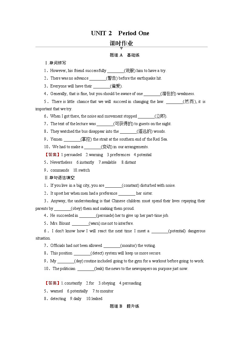 UNIT 2 Period 1第1页