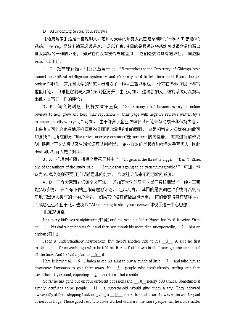 UNIT 2 Period 1第3页