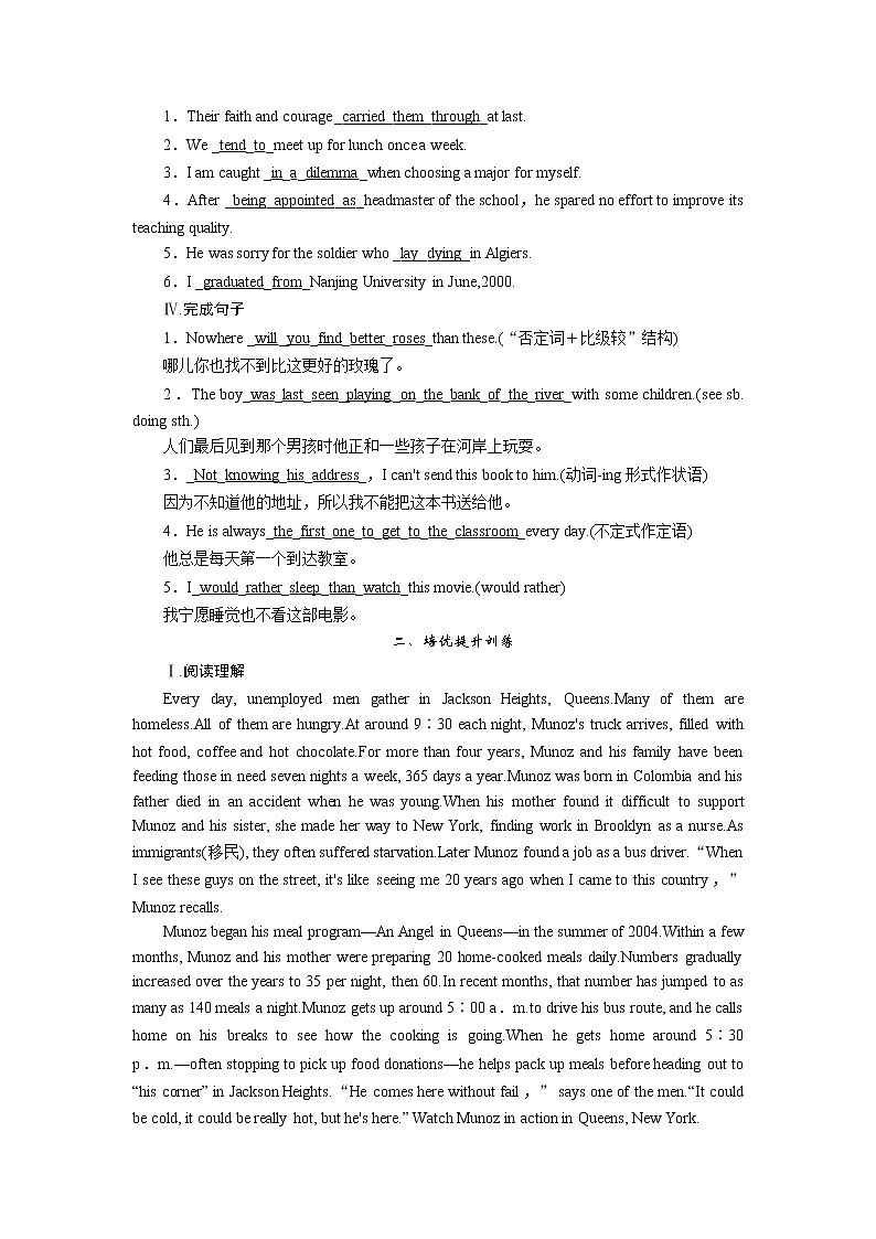 Unit 2 Section 1第2页