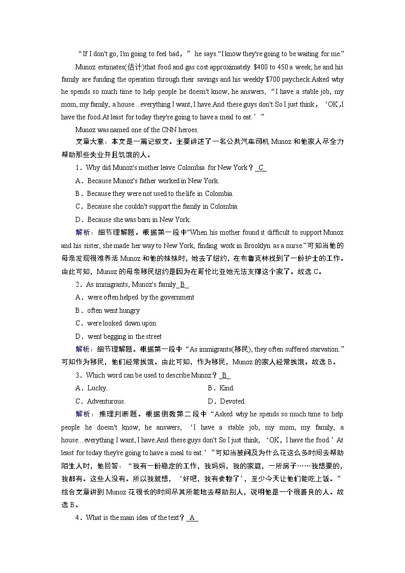Unit 2 Section 1第3页