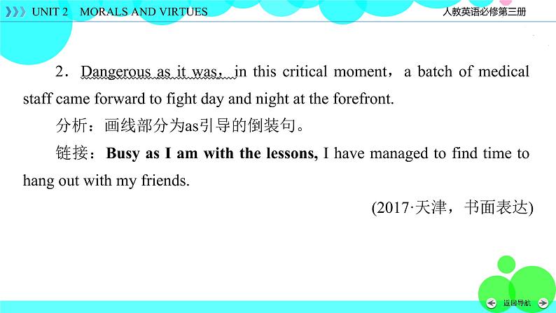 Unit 2 Section 1第6页