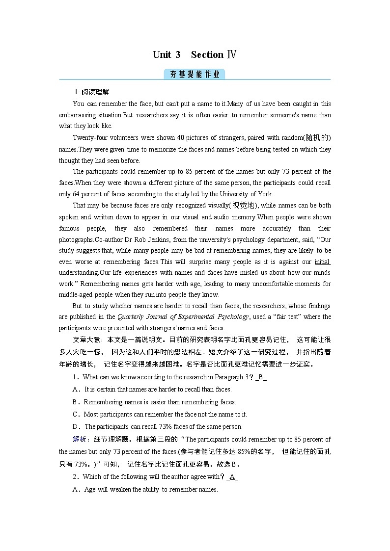 Unit 3 Section 4第1页