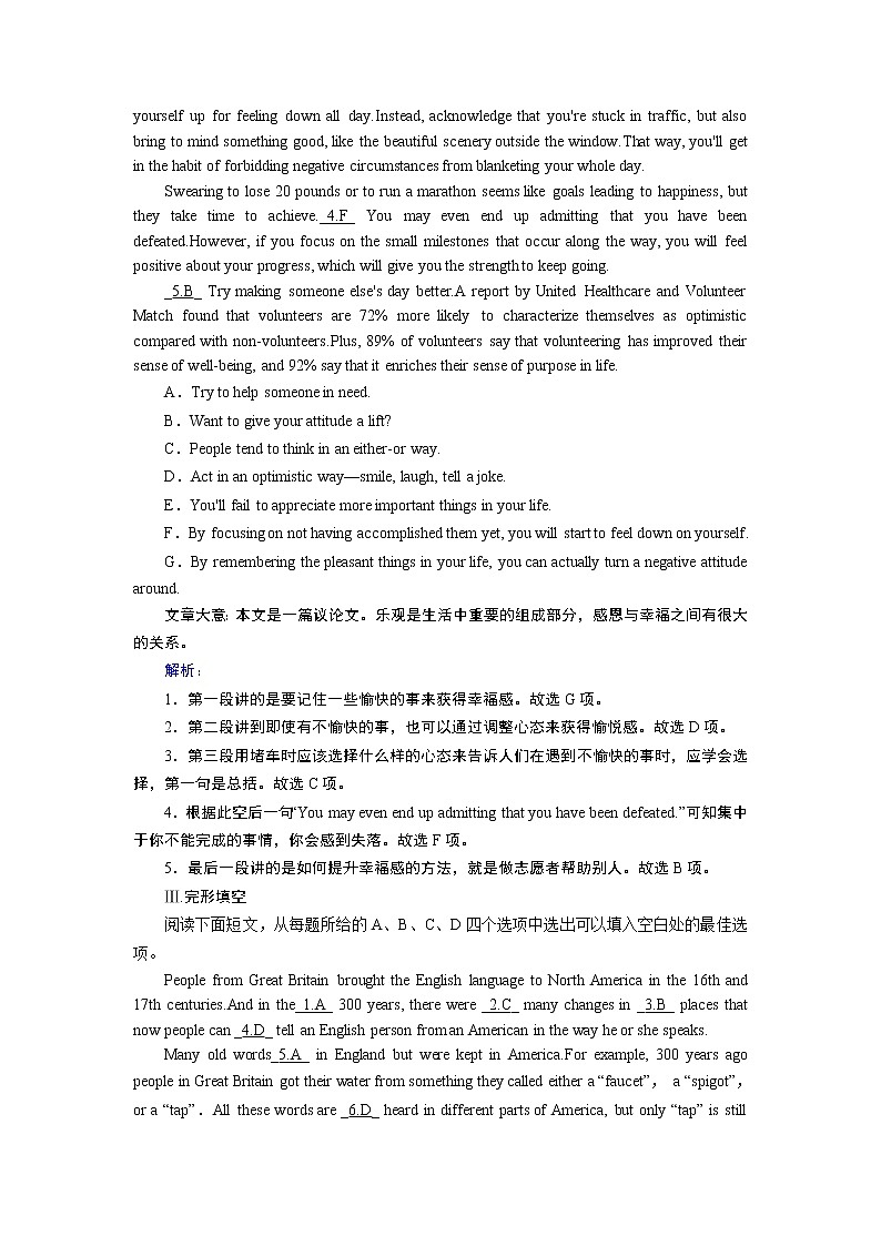 Unit 3 Section 4第3页
