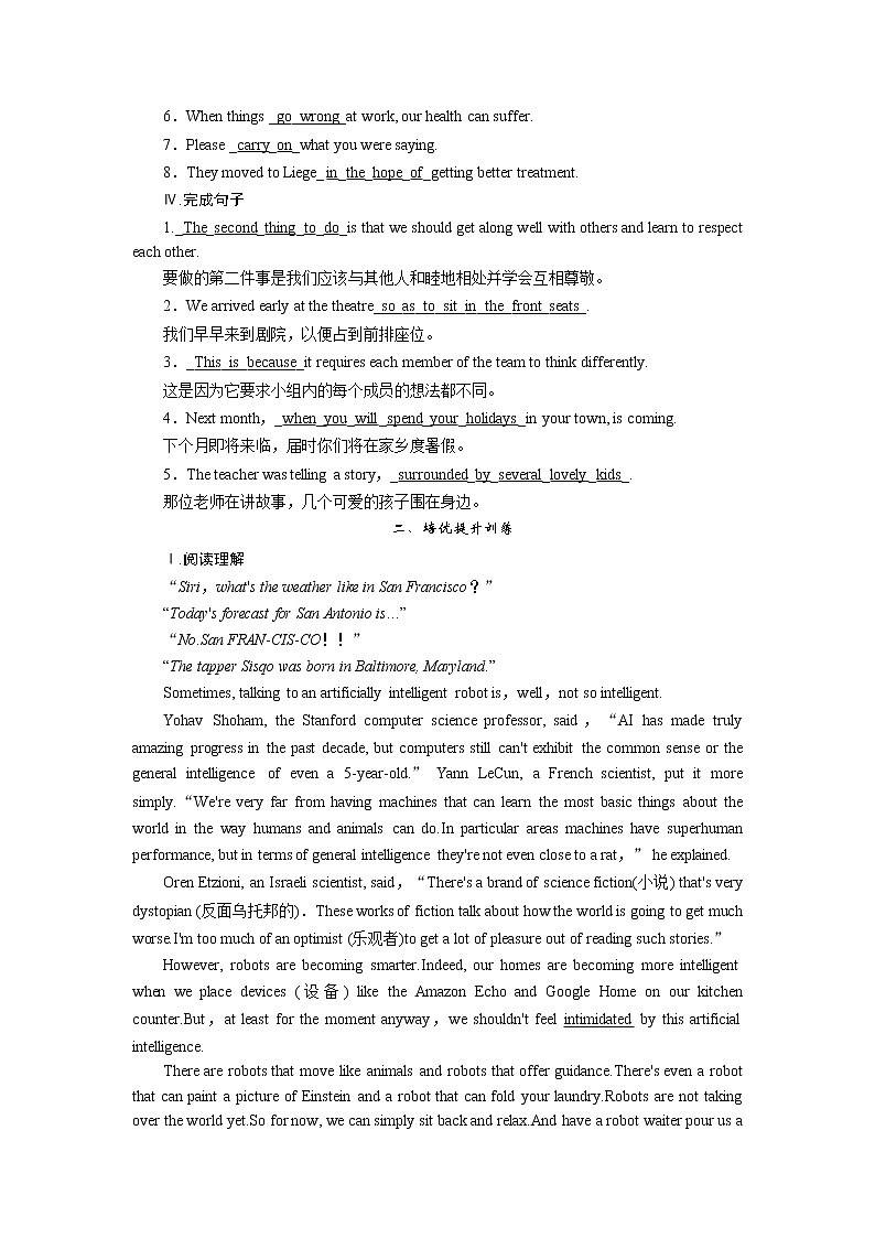人教版英语 必修第3册Unit 4 Section 1 PPT课件+练习02
