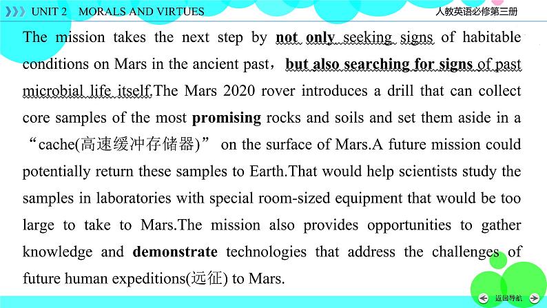 人教版英语 必修第3册Unit 4 Section 1 PPT课件+练习04