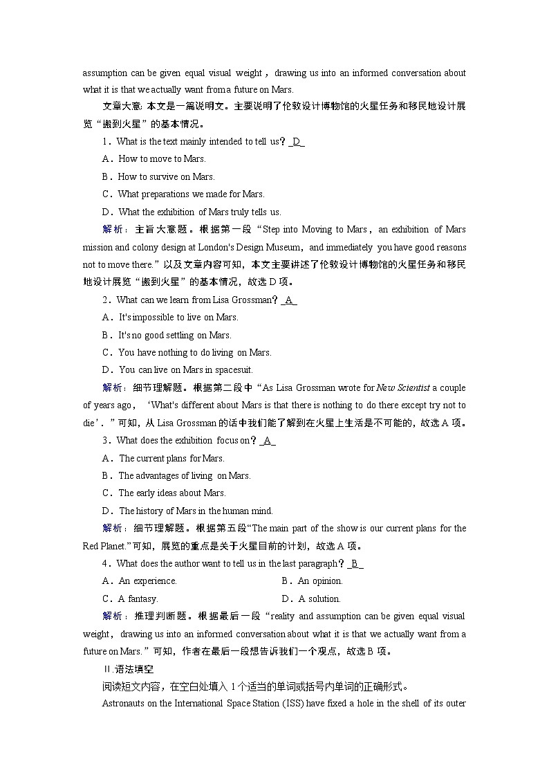 人教版英语 必修第3册Unit 4 Section 3 PPT课件+练习03
