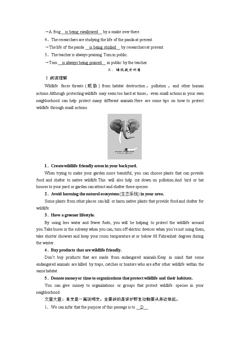Unit 2 Section Ⅱ第2页