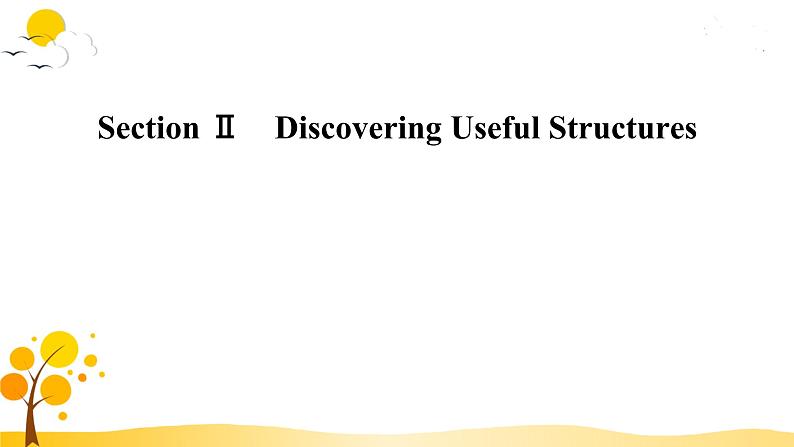 Unit 4 Section Ⅱ第2页