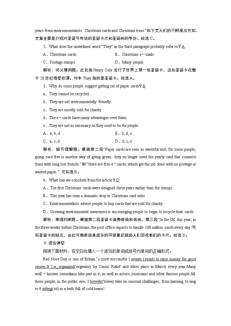 Unit 4 Section Ⅲ第3页