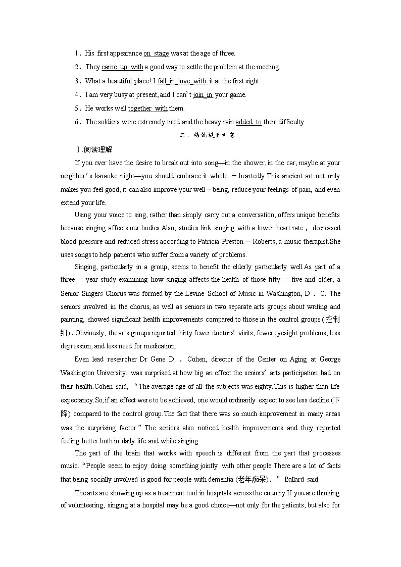 Unit 5 Section Ⅰ第2页