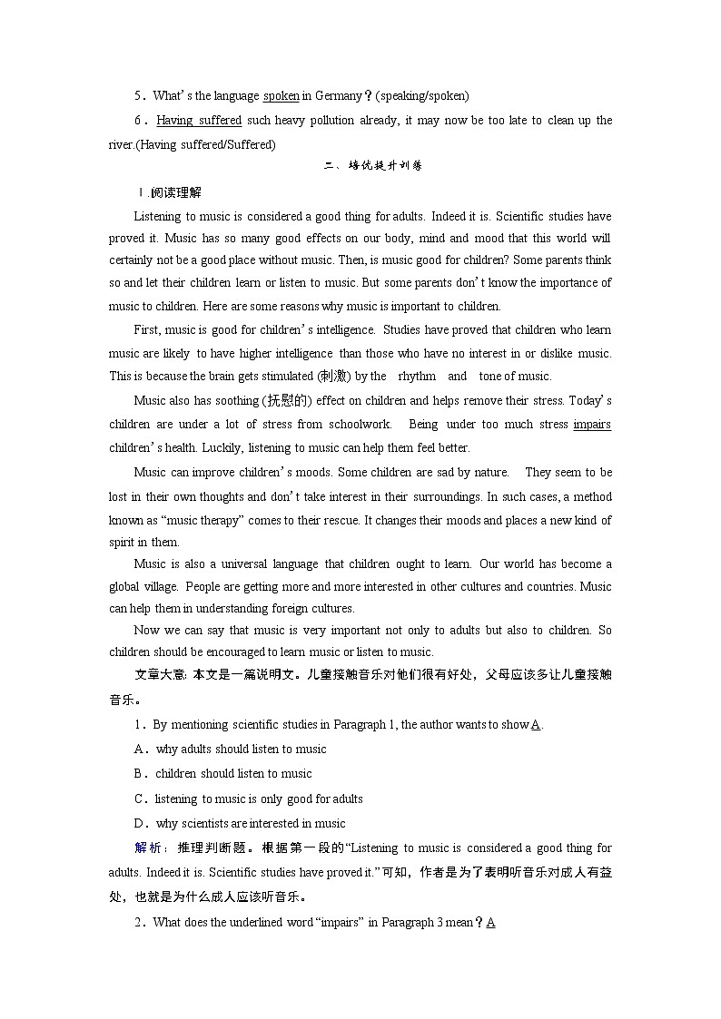 Unit 5 Section Ⅱ第2页