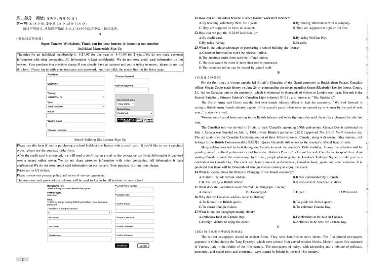 UNIT4 检测卷第2页