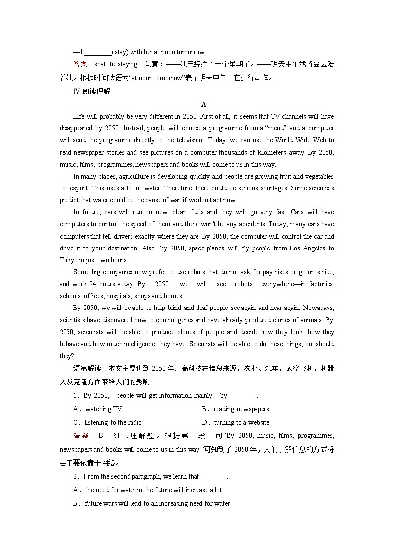 Module 1 第2课时第3页