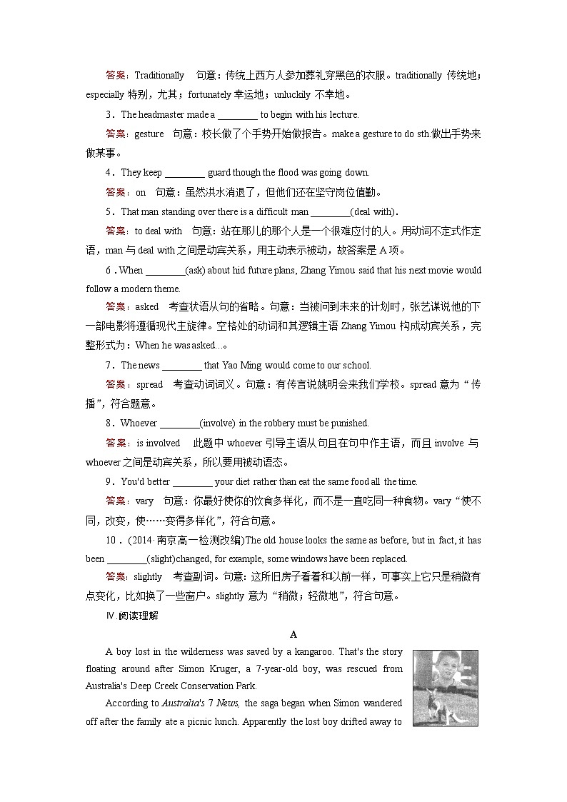 Module 3 第1课时第2页